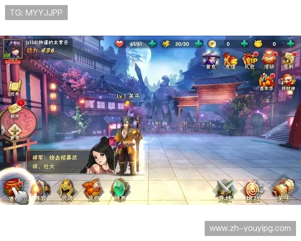 电子PG官网全面介绍最新游戏资讯与官方活动信息，助你轻松掌握游戏动态