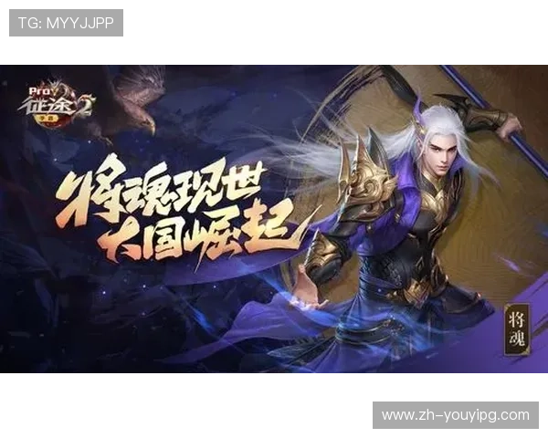 征途国际pg免费入口官网详细介绍游戏特色与最新活动，助你快速开启精彩冒险