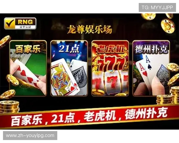 非凡国际pg娱乐电子游戏拥有丰富的游戏种类，涵盖老虎机、真人娱乐、棋牌等多样化选择满足不同偏好玩家