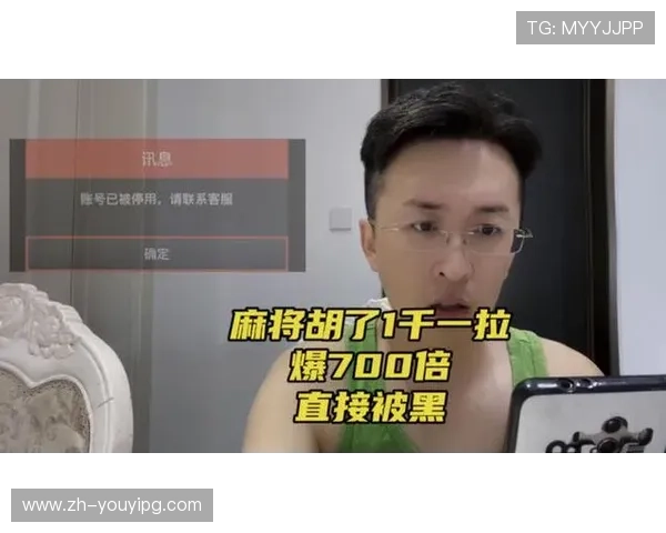 PG麻将游戏中胡了后出现异常情况,用户如何正确提交投诉以保障自身权益 PG麻将游戏中胡了后出现异常情况,用户如何正确提交投诉以保障自身权益
