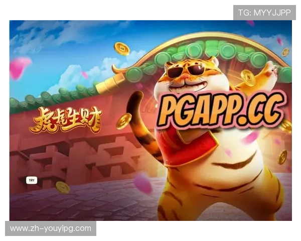 PG电子试玩入口免费无需注册即可体验丰富游戏内容尽享娱乐新体验